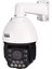 -2023IPC 4mp 36X Ip Speeddome Kamera 1