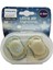 Ultra Air Nighttime 0-6 Ay Emzik 2’li – Ortodontik, Fosforlu, Bpa Içermez 1