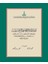 The Muslim Pious Foundations And Real Estate In Palestine Filistin 1