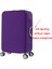 Stil 2 Mor Stil Xl Beden Yıldızlı Gökyüzü Kalın Seyahat Valizi Koruyucu Kapaklar Yüksek Elastik Kapak Için Inç Bavul Kalın Bagaj Kapağı XT912 (Yurt Dışından) 1