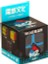 Nessiworld 61617 Moyu 2x2 Fiber Klasik Küp -Başeltoys 1