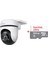 Tapo C500 Dış Mekan Yatay-Dikey Wi-Fi Güvenlik Kamerası + 64GB Sandisk Ultra Bellek 1