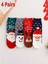 Black Arden Socks Şık ve Kullanışlı Yılbaşı Hediyesi 4'lü Renkli Çoraplar 4