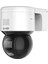 Hıkvısıon 4mp Wıfı Pan/tılt DS-2DE3A400BW-DE/W Colorvu Dahili Mikrofon ve Hoparlör 1