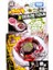 Beyblade Metal Fusion Hbw Rock Scorpio T125JB Rock Escolpio Bb-65 BB65 Topaç 1