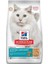 Hill's Scıence Plan Hypoallergenic Yumurta ve Böcek Proteinli Yetişkin Kedi Maması 1,5 kg 1