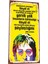 John Lennon Mini Retro Ahşap Poster 1