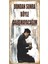 Kemal Sunal Yeşilçam Türk Sineması Bundan Sonra Böyle Çalışmayacağım Mini Retro Ahşap Poster 1