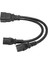 IEC320 C20 - Çift C13 Ayırıcı Güç Kablosu IEC320 C20 Erkek - IEC320 C13 Dişi Y Ayırıcı Dönüştürücü Adaptör Kablosu 12,6 Inç (Yurt Dışından) 2