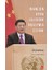 İnsanlığın Ortak Geleceğini İnşa Etmek Üzerine - Xi Jinping 1