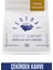 Burundi Nyagishuru(Çekirdek Kahve) 250GR 1