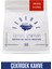 Rwanda Gisanga(Çekirdek Kahve) 250GR 1