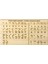 Braille Alfabesi ve Rakamlar Tahtası Eğitim Ekipmanı Taşınabilir Öğrenciler Çocuklar Için Kabartmalı Noktalarla Kullanışlı Pratik (Yurt Dışından) 1
