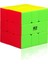 Qiyi Serisi Sihirli Küp Qy Özel Şekilli Qıyı 2x2 3x3 4x4 5x5 Puzzle Çocuk Oyuncakları Hediye Pyraminx Skewb Cubo Magico (Yurt Dışından) 1