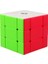 Qiyi Serisi Sihirli Küp Qy Özel Şekilli Qıyı 2x2 3x3 4x4 5x5 Puzzle Çocuk Oyuncakları Hediye Pyraminx Skewb Cubo Magico (Yurt Dışından) 1