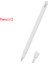 Apple Pencil (2. Nesil) Için Yumuşak Silikon Kalem Eldivenleri - Beyaz (Yurt Dışından) 1