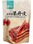 Original Fruity Hawthorn Danpi 150G 1