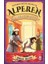 Alparslan'ın Akıncısı Alperen - Esrarengiz Bilgin 1