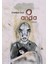 O Anda 1