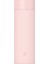 350ML Vakumlu Termos - Siyah (Yurt Dışından) 1