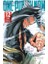 One-Punch Man – Cilt 12 1