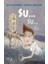 Su... Su... Su... 1