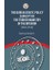 The Bureaucratic Policy Capacity Of The Turkish Ministry Of The Interior 1