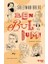 Ben Buldum 1