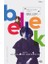 Bellek 1