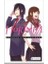 Horimiya Horisan ile Miyamurakun 1. Cilt 1