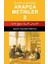 Arapça Metinler 2- Klasik ve Modern 1