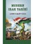 Modern Irak Tarihi 1