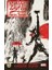 Deadpool: Savaş Sanatı 1