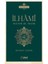 Ilhami 1