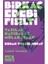 Birkaç Edebi Fısıltı 1