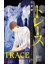 Trace 8 1
