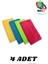 Mikrofiber Temizlik Bezi Cam Bezi Parlak Doku 4 Adet 1
