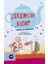 Şekercik Kitap 1