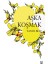 Aşka Koşmak 1