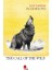 The Call Of The Wild 1