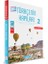 Yeni Türkçenin Kapıları-2 1