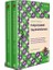 Evliya Çelebi Seyahatnamesi (5 Kitap 2 Cilt) (Kutulu) 1