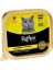 Reflex Plus Sos Içinde Parça Organik Tavuk Etli Yetişkin Konserve Kedi Maması 85 gr 1