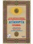 Ayasofya-Istanbul / Aya Sofia-Constantinople 1