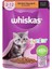Whiskas Jöleli Kümes Hayvanlı Yavru Konserve Kedi Maması 85 gr 1