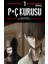 P*ç Kurusu 1 1