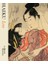 Haiku : Love 1