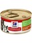 Hills Science Plan Kitten & Mother Tavuk ve Hindili Anne ve Yavru Kedi Konservesi 85 gr 1