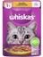 Whiskas Pouch Jöle Içerisinde Tavuklu Yetişkin Konserve Kedi Maması 85 gr 1