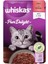 Whiskas Pouch Pure Delight Jöle Içerisinde Sığır Etli Yetişkin Kedi Konservesi 85 gr 1